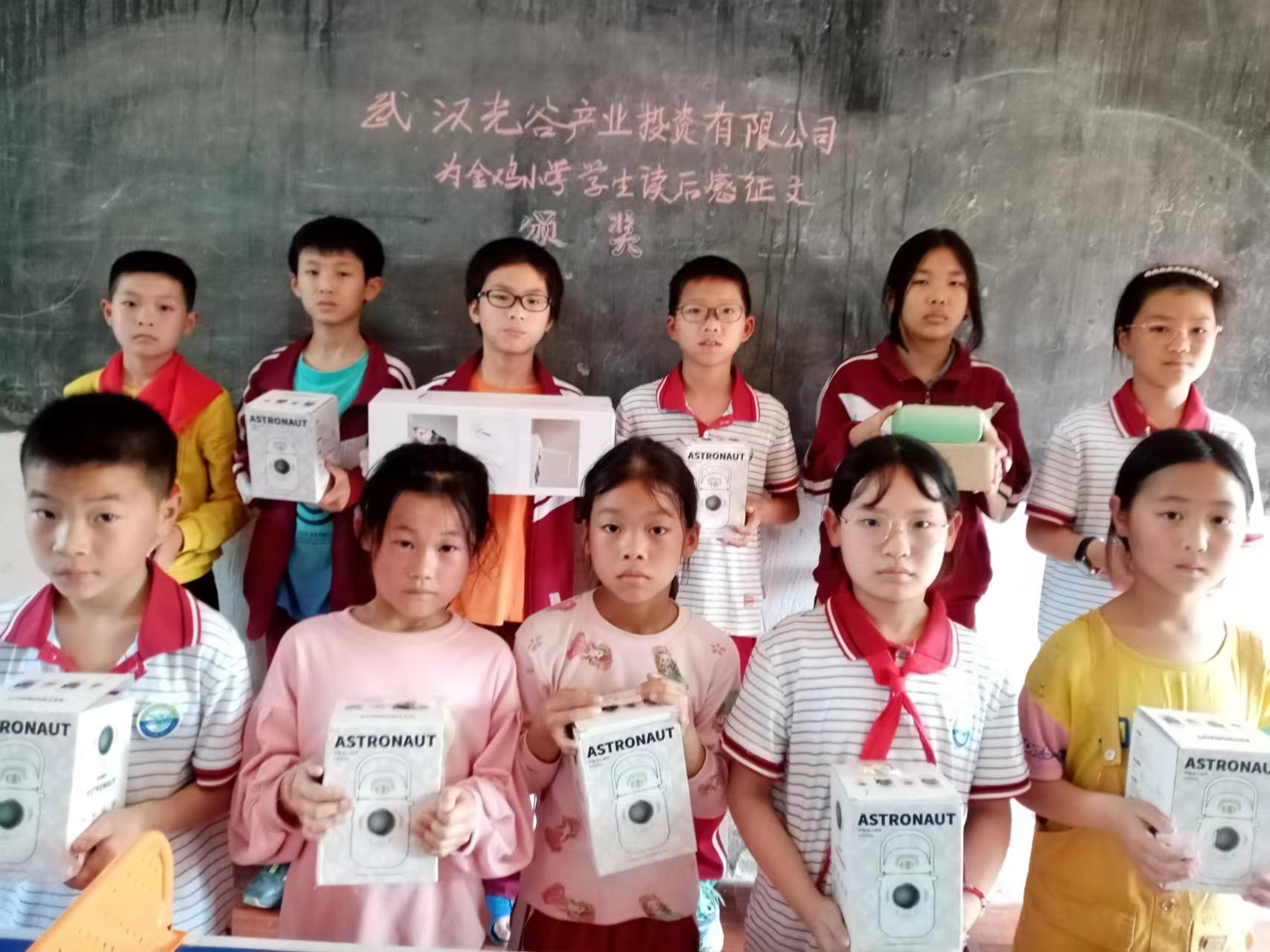 获焦卣片 (1).jpg